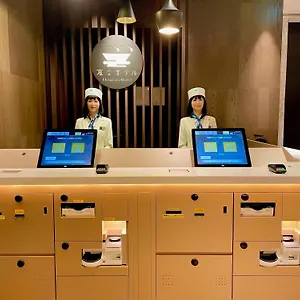 *** 酒店 海茵娜酒店东京银座 日本